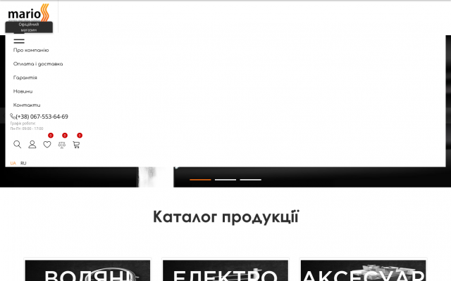 Установка полотенцесушителя Установка полотенцесушителя