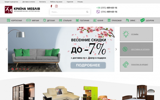 Купить кухонный гарнитур в Днепре Купить кухонный гарнитур в Днепре