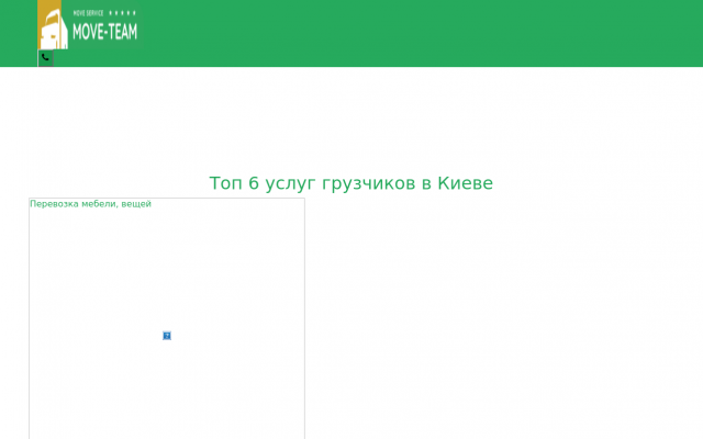 ЗАКАЗАТЬ УСЛУГИ ГРУЗЧИКОВ 100 грн ЗАКАЗАТЬ УСЛУГИ ГРУЗЧИКОВ 100 грн