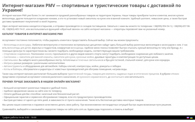 горный велосипед купить горный велосипед купить