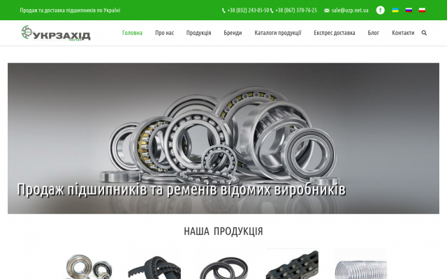 продажа подшипников оптом продажа подшипников оптом