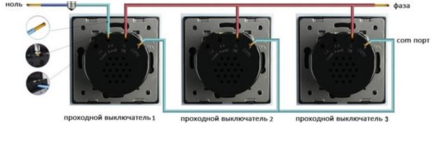 Тут показано з'єднання двох сенсорних прохідних вимикачів