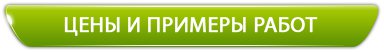 Компанія «Шліфпаркет» здійснює циклювання дошки підлоги (Київ) професійно і акуратно