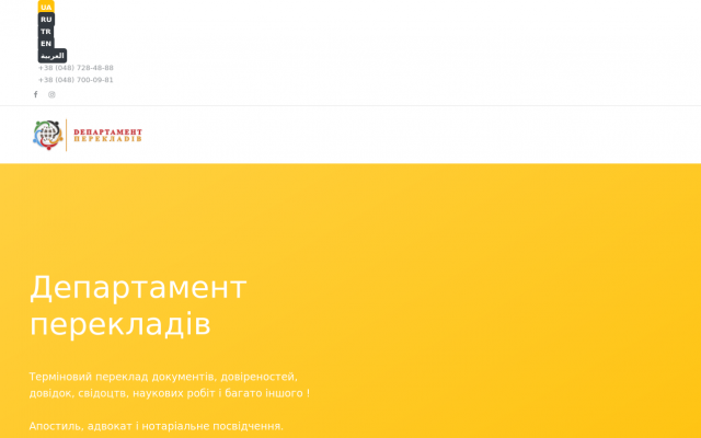 перевод доверенности перевод доверенности