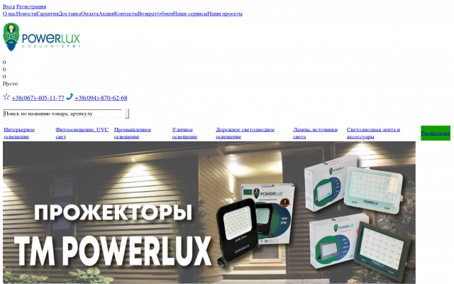 линейный светодиодный светильник линейный светодиодный светильник
