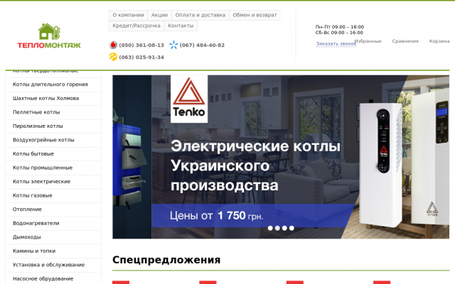 промышленные котлы для отопления дома промышленные котлы для отопления дома