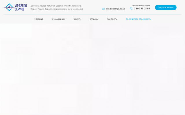 Закупка товара в Китае Закупка товара в Китае
